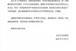 劳伦斯官方：贝肯鲍尔是足球运动的旗帜性人物，他将被永远铭记